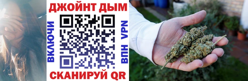 Вейп ТГК Мамоново