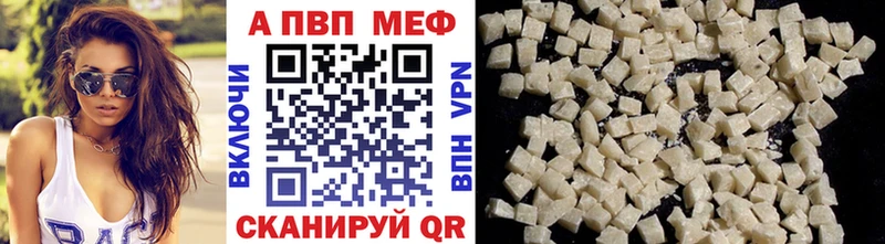 закладки Мамоново APVP мука
