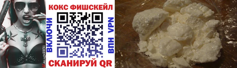 Cocaine Колумбийский  Мамоново 