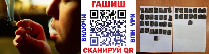 omg   Мамоново  ГАШИШ AMNESIA HAZE  где найти  
