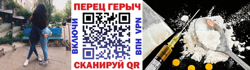 дарнет шоп  Мамоново  Героин гречка 