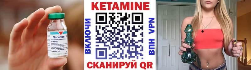 купить наркотик  МЕГА как зайти  КЕТАМИН VHQ  Мамоново 