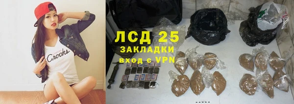 каннабис Алексеевка