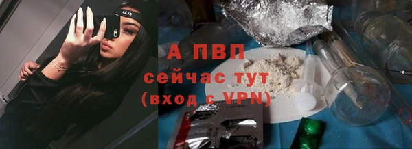 ALPHA-PVP Алексин