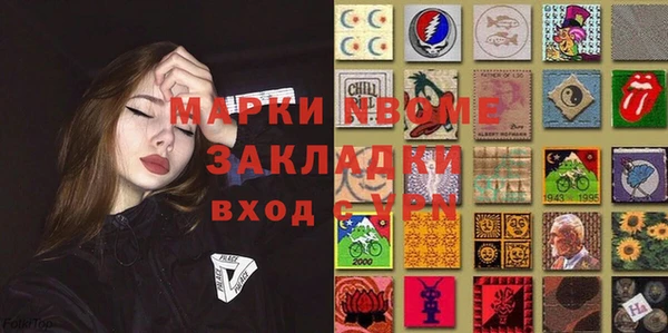 ALPHA-PVP Алексин