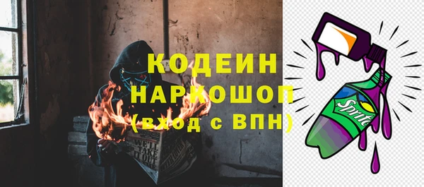 метадон Пролетарск