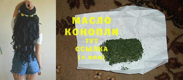 метадон Пролетарск