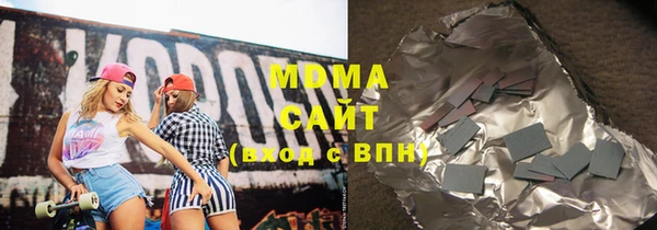 каннабис Алексеевка