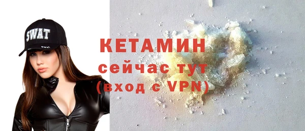 ALPHA-PVP Алексин