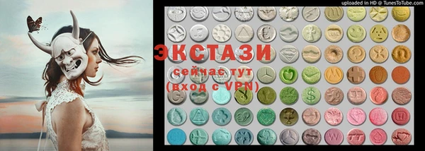 ALPHA-PVP Алексин