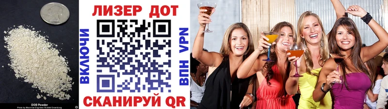 Лсд 25 экстази кислота  Мамоново 