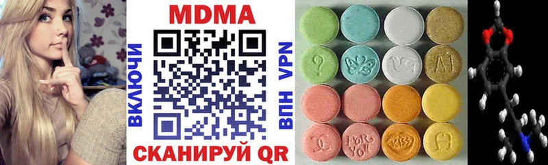 купить цена Мамоново МДМА Molly