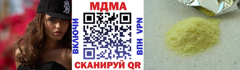МДМА кристаллы Мамоново