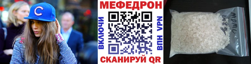 купить наркоту  Мамоново  МЕФ 4 MMC 