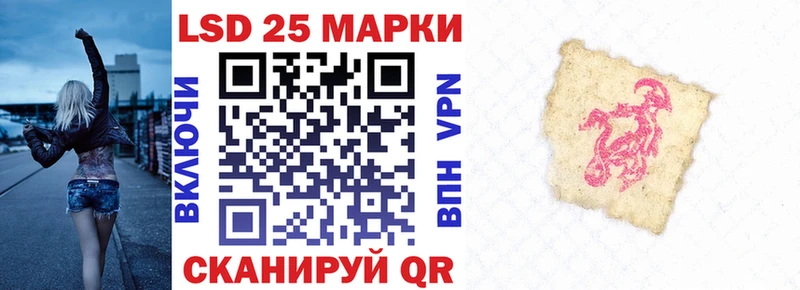 Марки N-bome 1500мкг  Мамоново 