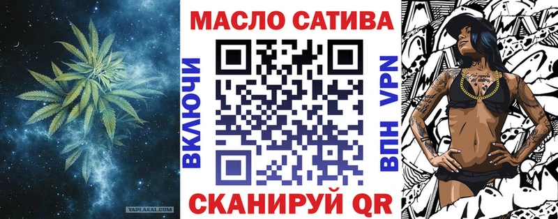 Дистиллят ТГК вейп  Мамоново 