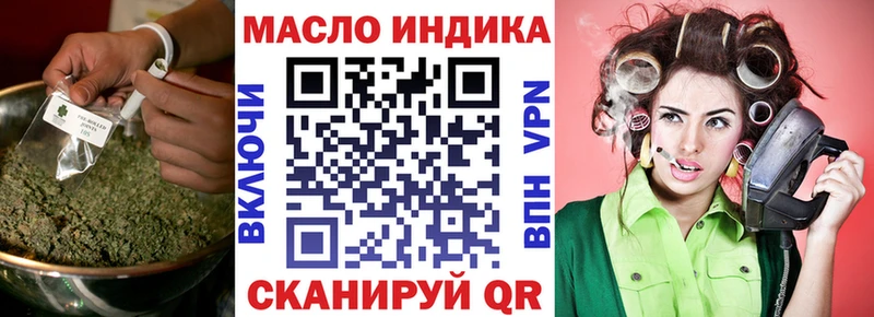 Дистиллят ТГК вейп с тгк Мамоново